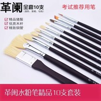 Tantric chalk paintbrush oil paintbrush Gransacked sector pen part area full RMB10  new packaging