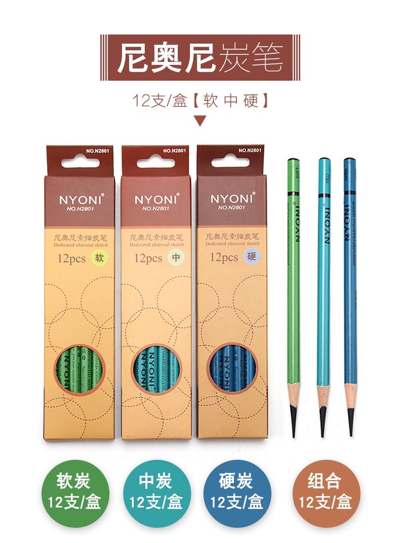 Gnoni Sketching Carbon Pen Tersoft Medium Hard Sketching Sketch Sketching Pencil Black Rod Soft Charcoal High Light Eraser Pen
