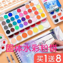 Solid watercolor pigment pigment pigment lion pigment pigment 12 color 16 color 28 color 36 color $ 50