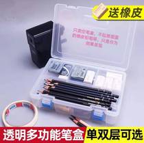 Pencil case pencil case two-layer single layer transparent pencil case double layer blue buckle pencil case art tool box