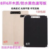 Sketchpad 8 open 6 open A4A3 log color black sketch board sketch board splint with clip drawing board with bag can be loaded paper
