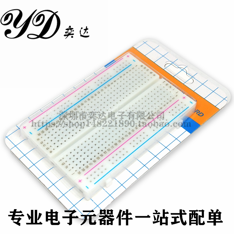400 holes high quality breadboard circuit board hole board 8 5x5 5cm can be combined splicing experimental board