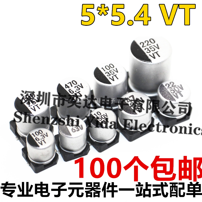 5 5 * 5 4 VT patch aluminium electrolytic capacitor 4 7 10 22 33 47 47 10 100UF 10 16 25 50100 V