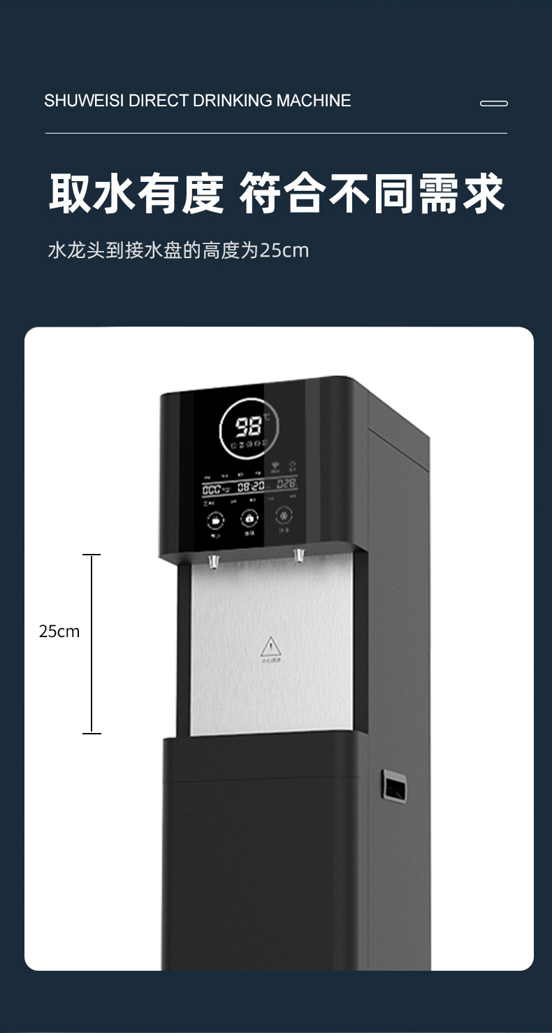 High-end commercial vertical cold and hot high capacity direct drinking water purifier RO reverse osmosis filtration one tap water water water water machine