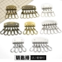 hàng chủ chốt phụ kiện móc keychain diy handmade da fob Phím nhẫn phụ kiện công cụ quan trọng - Công cụ & vật liệu may DIY khung thêu gỗ