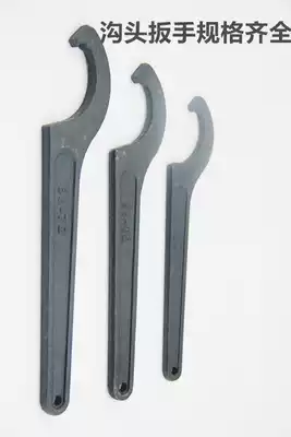 Forged side hole hook wrench crescent wrench groove head wrench special-shaped nut wrench water meter cover hook-shaped plumber