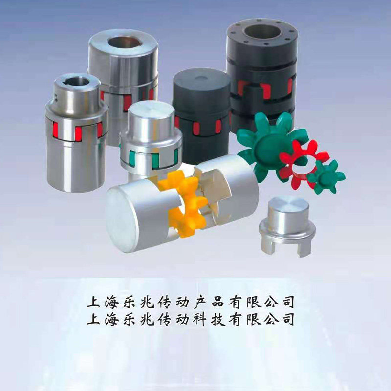 Lezhao CJ curved claw coupling Carbon steel elastic XL ML increased torque star coupling with keyway