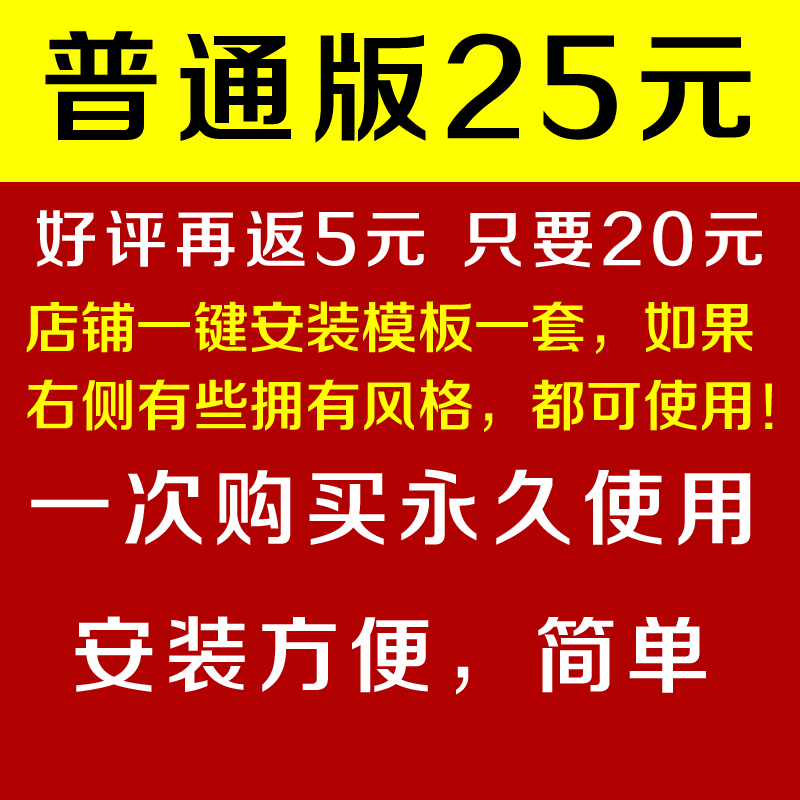 如何轻松搞定淘宝宝贝视频的取消：一份新手必看的操作指南