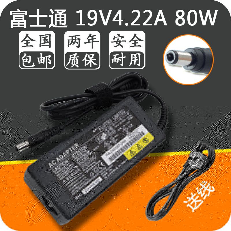 Adapter/4.74A Computer Charging Transformer Cable Fujitsu Laptop Power Supply 19V4.22A Fuji