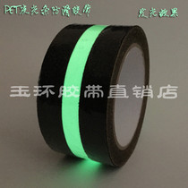 PET quartz sand luminous strip non-slip tape Sandpaper sticker staircase non-slip strip inlay reflective strip