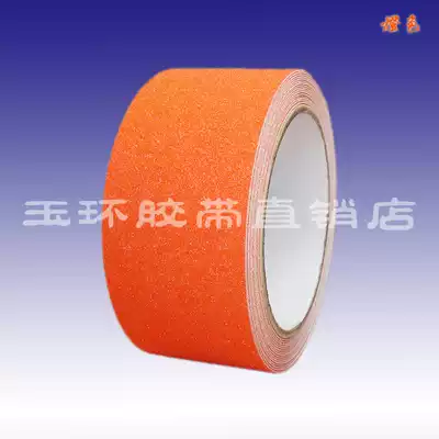 Orange non-slip tape kindergarten ground anti-slip Patch Kitchen bathroom anti-slip tape