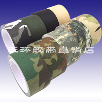 German spotted camouflage tape