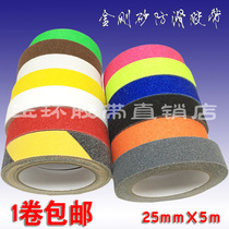 Non-slip wear-resistant tape yellow and black warning belt stairs steps ground stairs with yellow red and blue frosted anti-skid strips