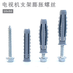 screws ຂະຫຍາຍພລາສຕິກສີ່ດ້ານ, bolts hexagonal, ວົງເລັບໂທລະພາບພິເສດ, ການຕິດຕັ້ງ hood ໄລຍະ, fixation ແລະການຂະຫຍາຍ.