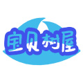 宝贝树屋童装店