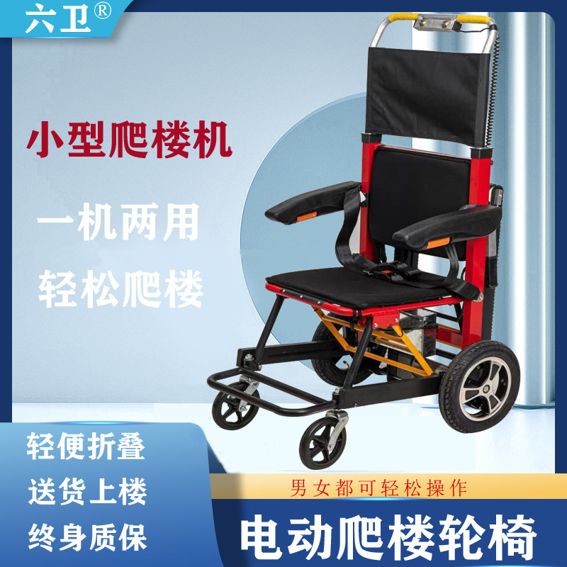 Caterpillar Electric Climbing wheelchair Climbing Machine God climbing stairs manned up and down stairs Persons with mental and physical disabilities Adult Scooter can be folded