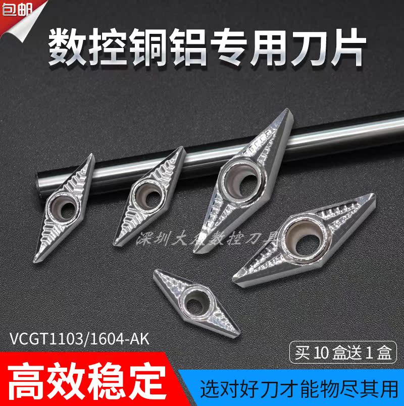 CNC Aluminum Diamond Blade VCGT160402 04 08 12-AK VCGT110302 04 08-FS