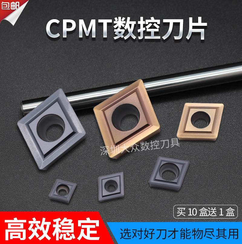 Drilling and milling numerical control car blade CPMT0802 1204 1604 hard alloy machined external round stainless steel carb grain