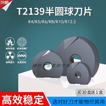 Numerical Control Fine Milling Car Blade P3200 Semi-circle Ball Knife Grain Walter Versatile Fit T2139 Knife lever P3204 Ball