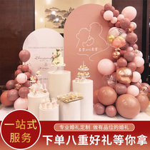 Net red engagement banquet layout welcome background wall hotel KT board custom decoration balloon scene layout water brand package