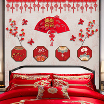 Chinese wedding happy character set Net red romantic European style new house decoration wedding room decoration set supplies