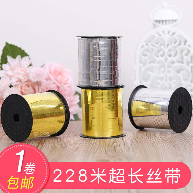 Balloon Ribbon Ribbon Ribbon Tie Rope Tie Tie Birthday Decorated Wedding House Arranged Twinning Wedding items