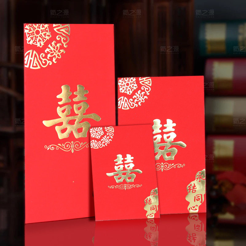 Wedding Wedding Celebration Red Packet Size Red Packet Bag Wedding Creative Personality thousands of Yuan Mini is Seal Bronzing Kim Hee Words