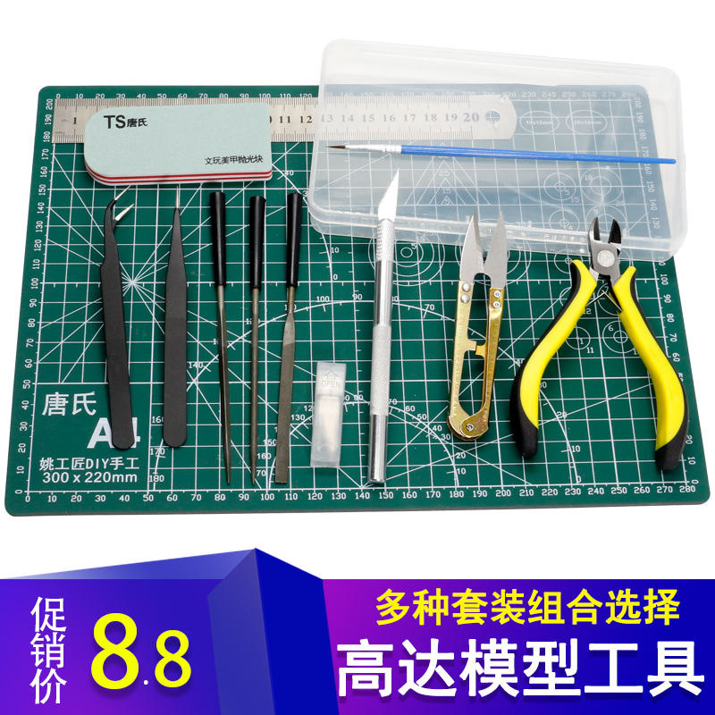 Model assembly made of old containing case Grinding Machine Base Plate Shearer Pen Knife Polished DIY Handmade Tool Suit