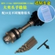 Máy khoan cầm tay đa chức năng gia dụng chế biến gỗ khoan nhỏ mini wenwan Máy khoan cầm tay đục lỗ kìm bấm cos thủy lực