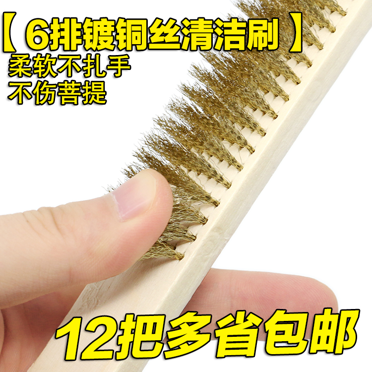 Wood Handle Text Play Wire Brushed Diamond Bodice Cleaning Brass Wire Brush Text Play Clean Wire Brushed Wood Handle Steel Copper Brush