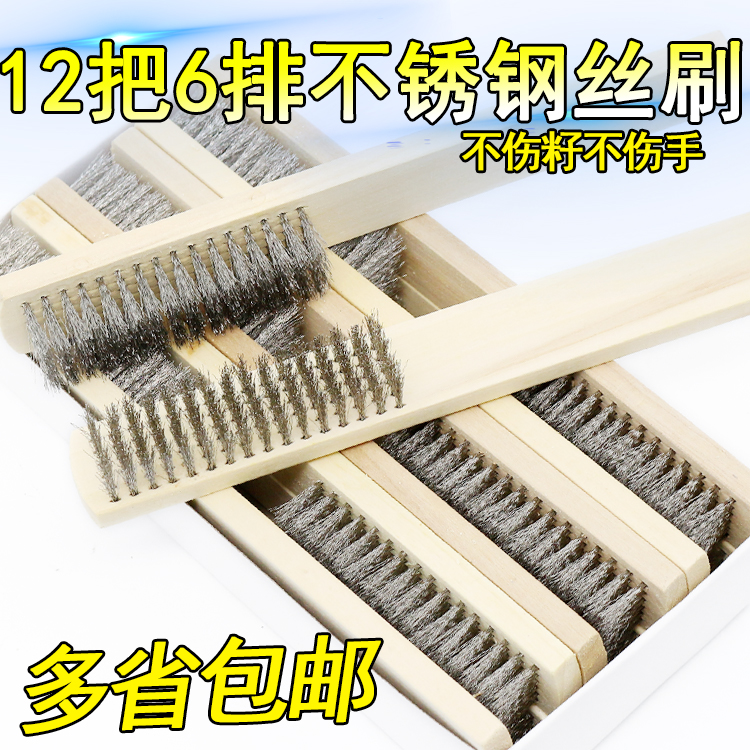 Text Play Tool Steel Brushed Diamond Bodhi Olive Walnut Maintenance Cleaning 6 Rows 16 Rows Stainless Steel Wire Brush