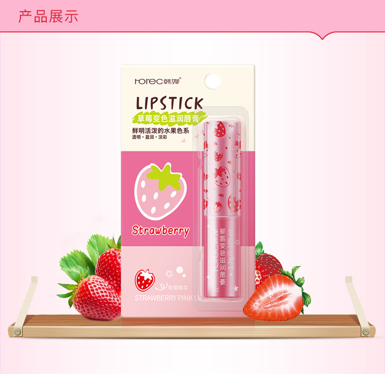 Dâu tây dưỡng ẩm Lip Balm dưỡng ẩm Desalination Lip Pattern Anti-Crystality Lip Balm Lip Care Women sáp ong dưỡng môi