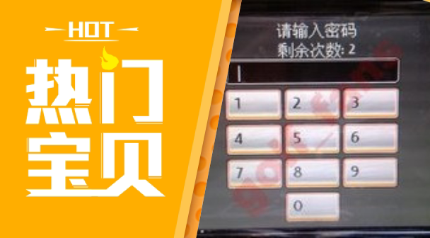 Volkswagen Audi Cd Radio Password Search Rns315 Speed Magotan Audio System Rcd510 Navigation Decoding Lock
