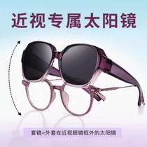 Sunglasses clip-on myopia set of sunglasses stuck on glasses anti-glare polarized glasses for men small sunglasses that show face women when driving