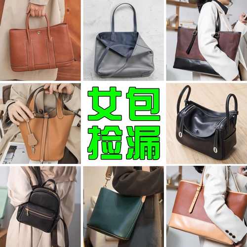 Calivn King Family Welfare Live Room Взятие сумки для сумки для сумки для пакетов Casual Craft Girl Bag Сумка