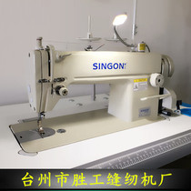 Brand new 6150 desktop ordinary flat car electric household sewing machine 6-9 long gauge large hook industrial sewing machine