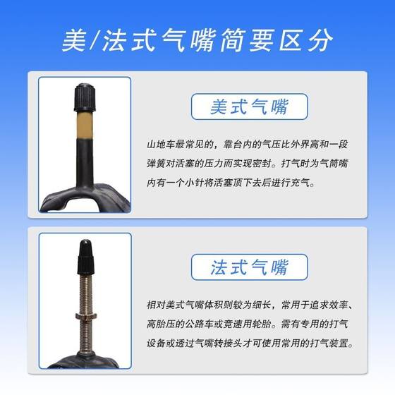 Zhengxin 700C 도로 차량 내부 튜브 700*23C/25C/28C/32C/35C/38C/40C DEAD SPEED 내부 튜브