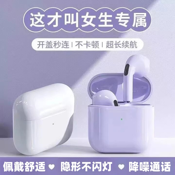 Overseas Pro4 Generation Bluetooth Earphones, Wireless, High-Quality Sound, Sports Mini In-Ear Type, Ultra-Long Listening Time, Android Universal