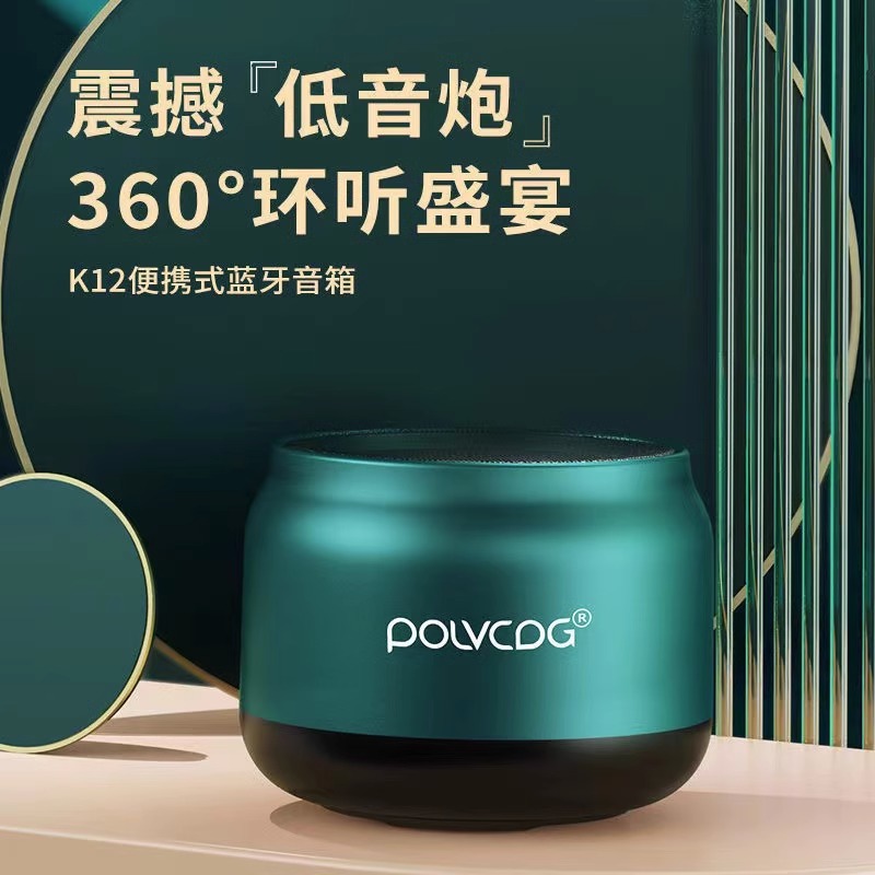 オーディオBluetoothスピーカー2023新しいワイヤレス高品質ハイエンドミニカーポータブル超重量サブウーファー