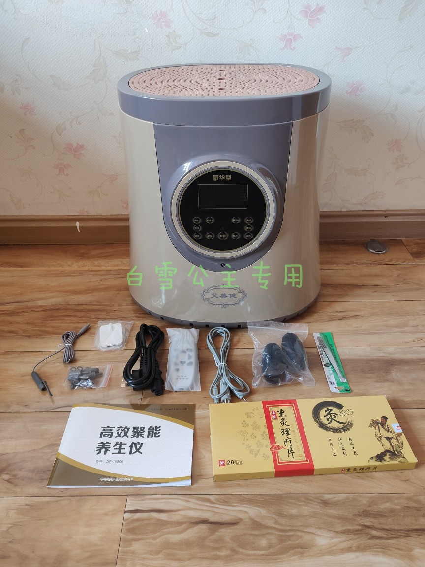 Aimejian efficient energy-energy-energy-energy-preservation machine Howard-type European Union Temeo Linde Ai Mei Jian Moxibustion Bench