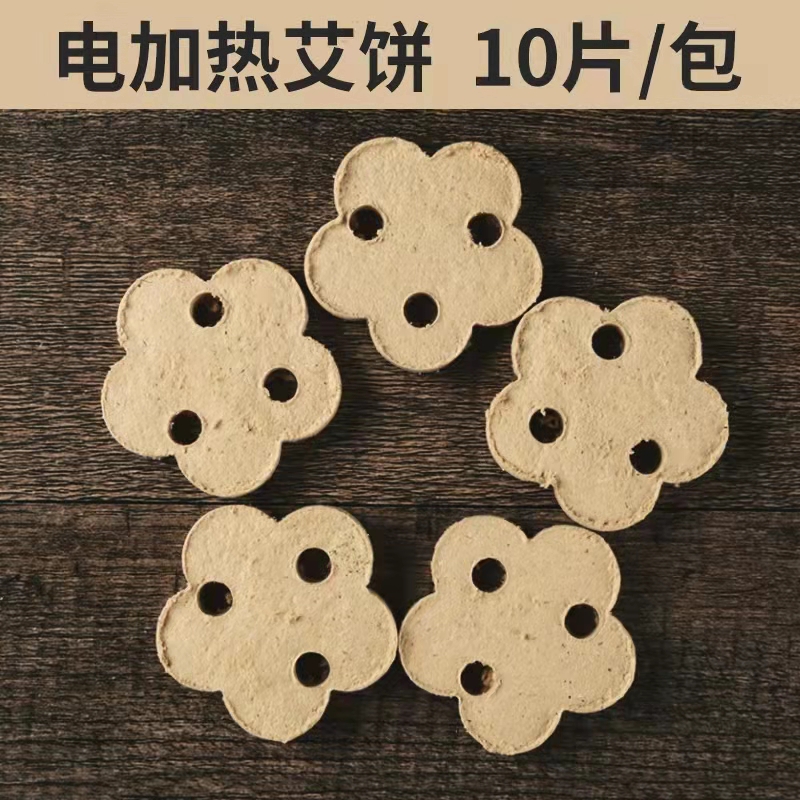 Moxibustion physiotherapy sheet Moxibustion Physiotherapy Sheet Health Preserving Machine Moxibustion Sheet Moxibustion Sheet Moxibustion Electro-Moxibustion Sheet Moxibustion Sheet Moxibustion Electro-Moxibustion Electro-Thermal Special