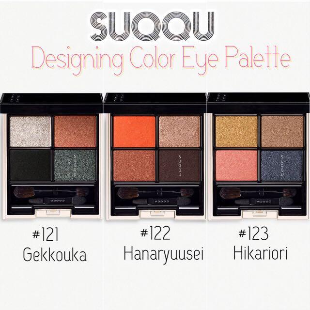 British Qing Cargo SUQQU Four Color Eye Shadow 121 Moon Guanghua 123 Huang