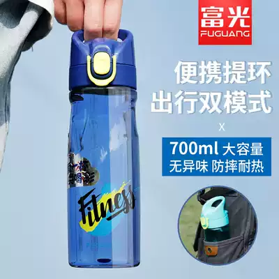 Fugang plastic water Cup Student Space Cup male sports portable teacup anti-drop water bottle outdoor large capacity kettle