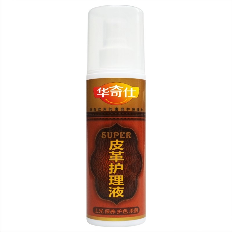 皮衣油护理保养油上光包包清洁剂去污皮革皮具保护滋养液包邮