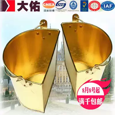 Explosion-proof fire bucket copper alloy fire bucket wall-mounted drum thickened tong tong drum petrol can be customized