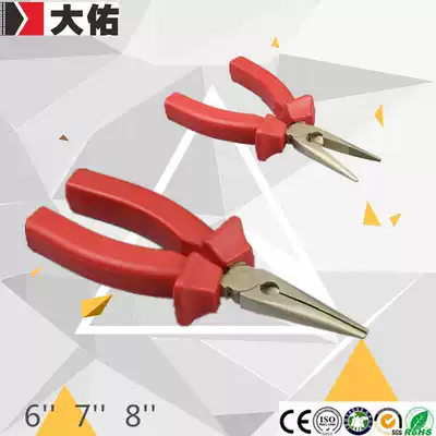 1000V insulated pointed nose pliers electrical pliers 6 inch 7 inch 8 inch multifunctional pointed pliers mini tip pliers