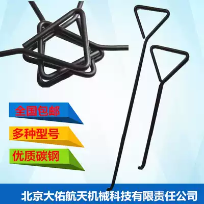Steel spray hook manhole cover iron hook rolling door hook special fire hook 10mm diameter