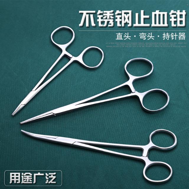 医用练习手术钳子不锈钢持针器棉花固定钳夹子宠物护理镊子钳止血