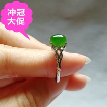 Collection Hetian Jade gold inlaid jade ring natural jade Hetian Jade womens 925 Diamond jade ring certificate