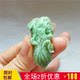 Collection of natural jade, Dushan Jade pendant, Nanyang jade, Dushan jade, cabbage pendant, hundred wealth jade pendant, life wealth jade pendant
